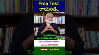 Take the Free UPSC Prelims Mock Test &mdash; Score Big, Get Personal Guidance!