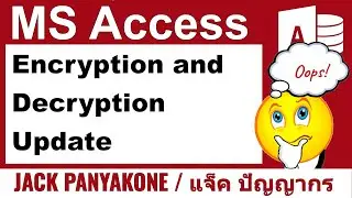 Encryption and Decryption Update MS ACCESS