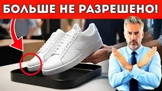 Не Путешествуйте, Не Посмотрев Это Видео! &mdash; TSA Запретило Это В 2025 Году