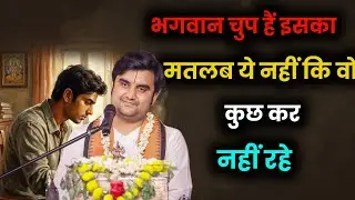 🔴24/01/26 | इंद्रेश जी महाराज की आज की कथा | Indresh Ji Maharaj | महिलाएँ जरूर सुनें 