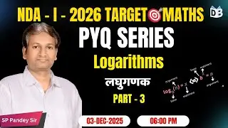 NDA 2026 Maths Day 3 &ndash; Logarithms PYQs | लघुगणक | SP Pandey Sir
