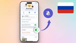 Как скрыть уведомления на iPhone 15 Pro