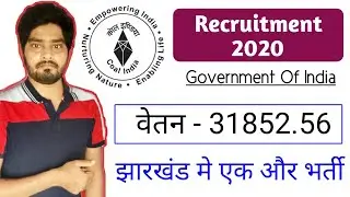 Central Coalfield Limited 2020 | Junior Overman &ndash; 75 Posts | Salary - 32852 | #gyan4u