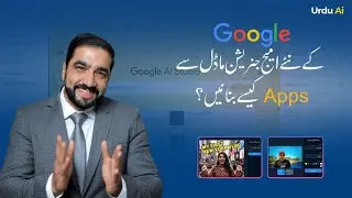 AI Apps with Google Gemini 2.5 Flash (Nano Bana) | Urdu AI Tutorial