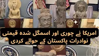 America handed over stolen artifacts to Pakistan worth millions of dollars.