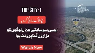 TOP City Islamabad Detailed Overview | New Block | Multi Marketing Solutions