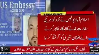 Security Alert: Afghan Tried to Enter U.S. Embassy Illegally