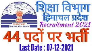 HP Education Department Recruitment 2021 || Total 44 Pots ||  HP Govt Jobs 2021