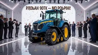 &laquo;ГРОМАШ 90ТГ &mdash; РУССКИЙ ТАНК НА ПОЛЕ! 🔥 ТАКОГО ТРАКТОРА ВЫ ЕЩЁ НЕ ВИДЕЛИ!&raquo;