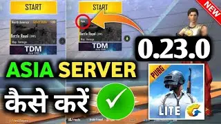 Pubg mobile lite Asia server kaise lagaye | Pubg mobile lite me Asia server kaise kare