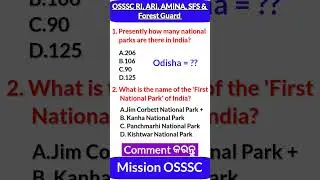 Odisha important gk | Osssc gk || #ossscpreviousyearquestions #gkodisha