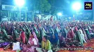 જૈન મંડળ મોતીપુરા//આવીડિયોની અંદર 1.2.3 ભજન જોવા મળશે ત્રીજીભજન હરિફાઈ છાનતલાવડી II Gujarati Bhjan. 
