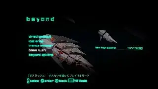 Rez Infinite : boss rush
