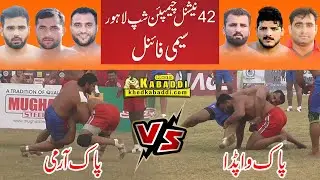 42 National Championship Lahore | Semi Final | ARMY V/s WAPDA
