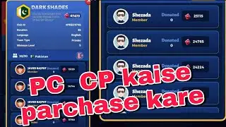 How to parchase cp in ludo star 2 | ludo star 2 me pc cp kaise parchase kare