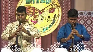 Margazhi Maha Utsavam 2023 | Mangala Isai | Mylai Karthikeyan & Team | Nadhaswaram