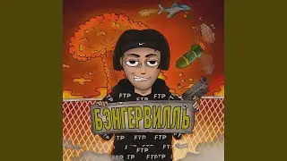 Кенни