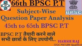 BPSC-66th P.T( Subject-wise  Question Paper Analysis)