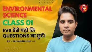 Environmental Science | Class 01 | By - Priyanshu Sir