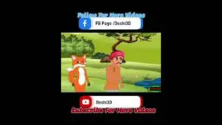 শিয়ালের বুদ্ধি / The Intelligence Of The Fox Full HD, Cartoon With Bangla, English, Hindi Subtitle