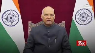 President's video message | 4th annual convocation of JNU