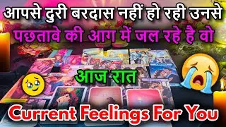 ❤️UNKI CURRENT FEELINGS | TODAY || NO CONTACT ( HINDI )TAROT READING 🔮THE MYSTERIOUS 369 TAROT