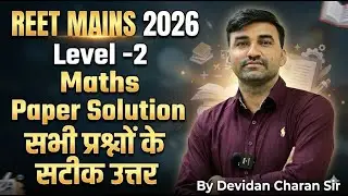 REET MAINS 2026 Level-2 Maths | Complete Paper Analysis & Solution | By Devidan Charan Sir