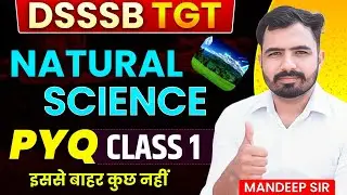 DSSSB TGT Natural Science 2025 | DSSSB Natural Science Previous Year Question Paper|#dsssbtgtvacancy