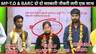 Get two government jobs after doing ITI MP-T.O/BARC || #iti #job #education #mp
