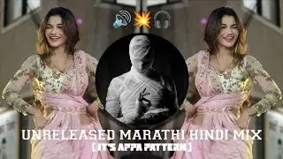 Unreleased Marathi Hindi Dj Song's | Unreleased Dj Tracks | Unreleased Dj Song's |🎧💥🔊