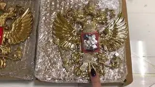 Герб РФ высотой 18 см , пластик  Краска и металлизация  ООО Золотая сфера 8 985 643 4880