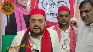 BMC election: Ward 164 ko lekar Abu Asim Azmi se chhoti baatchit #abuasimazmi #samajwadiparty #164 