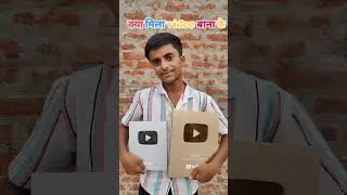 Kya mila video bana ke 💀 #sahilhekter #popular #trending #trend #viral #million #playbutton