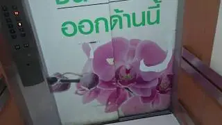 MITSUBISHI TRACTION BED ELEVATOR STANDARD 12 @ THONBURI HOSPITAL BANGKOK THAILAND