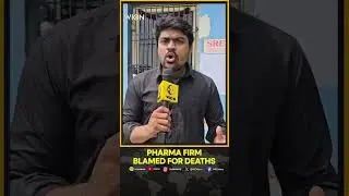 India: Crackdown Against Pharma Firm After Cough Syrup Causes 20+ Deaths | WION Shorts