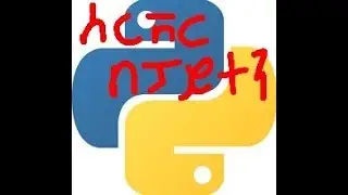Python Socket Tutorial part 1
