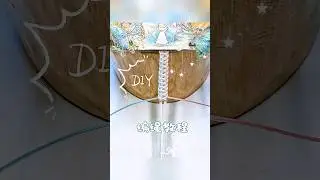 #编绳教程 手绳diy