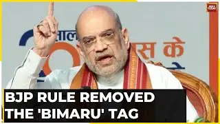 Amit Shah Releases 'Report Card' Of BJP Rule In Madhya Pradesh, Congress Says Its A &lsquo;Failed State&rsquo;