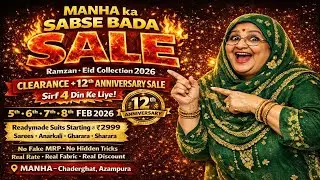 12th Grand Anniversary Sale At Manha Luxurious Women's Store | Cost To Cost On Entire Collection