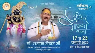 SHRI BANESHWAR MANDIR  || DR SHASHANK SHEKHAR DIMRI JI ||  LONTHRU MANERI UTTARKASHI || LIVE🔴 D 1