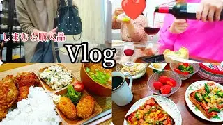 【4歳娘との食事Vlog】しまむら購入品＆我が家の壊れたクリスマスツリー🎄