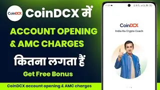 Coindcx account opening charges | coindcx charges and fees annual charges