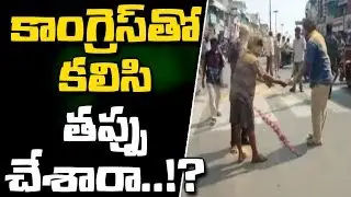 Reporter's Live : Live Updates From West Godavari ll YCP Leads In 13 Constituencies In West Godavari
