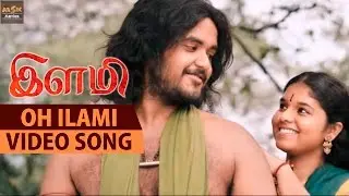 Oh Ilami Full Video Song - Ilami Latest Movie - Yuvan, Anu Krishna, Kishore, Ravi Mariya