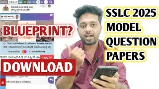 How to DOWNLOAD SSLC Model Questions Papers 2025 ? | Science & Social Science | SSLC Blueprint 2025?