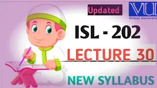 ISL202 Short Lecture 30 2024| Highlighted Handouts | Quiz & Questions | Final term Preparation 2024