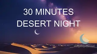 30 Minutes of Desert Night Sounds - Deep Sleep Loop | SleepLoopChannel