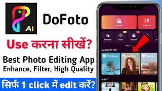 Best photo enhancer tool 2026 | Dofoto ai photo editor kaise use kare | How to use dofoto ai