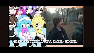 Реакция 13 карт на Вару как Киса