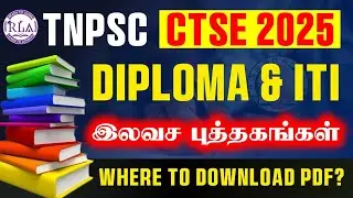 🔴Breaking TNPSC DIPLOMA & ITI Free PDF Books | How to Download?